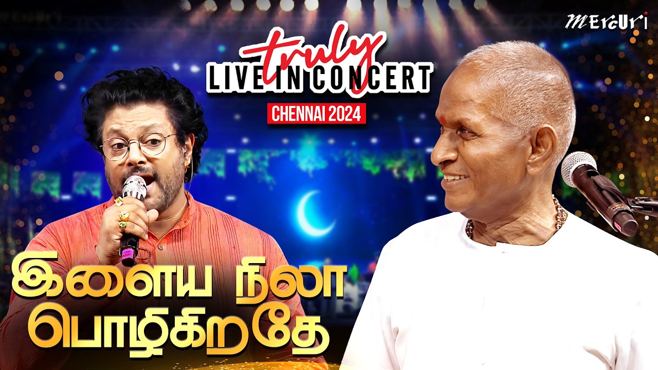 Ilaiya Nila Song | Maestro Ilaiyaraaja | Truly Live in Concert - Chennai | Mercuri Foundation