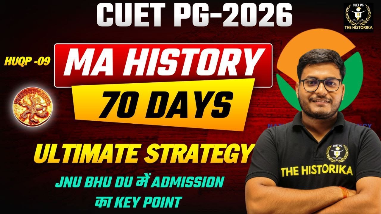CUET PG 2026 MA History Last 70 Days strategy | How to Prepare for CUET PG 2026 HUQP09 by Vishnu Sir