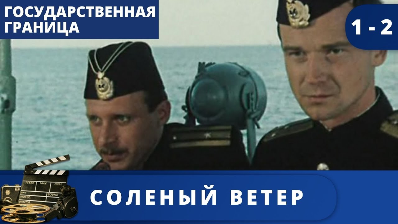 ВЕЛИКОЛЕПНЫЙ ФИЛЬМ ИЗ ЦИКЛА 