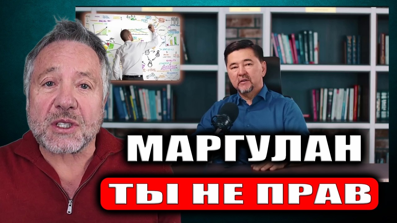 Сколько стоят курсы Маргулана Сейсембая? А они реально помогают стать миллионером?
