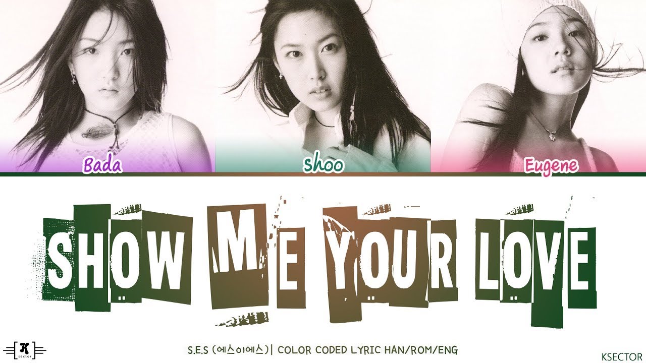 S.E.S (에스이에스) - Show Me Your Love (감싸 안으며) Lyrics [Color Coded Han/Rom/Eng]