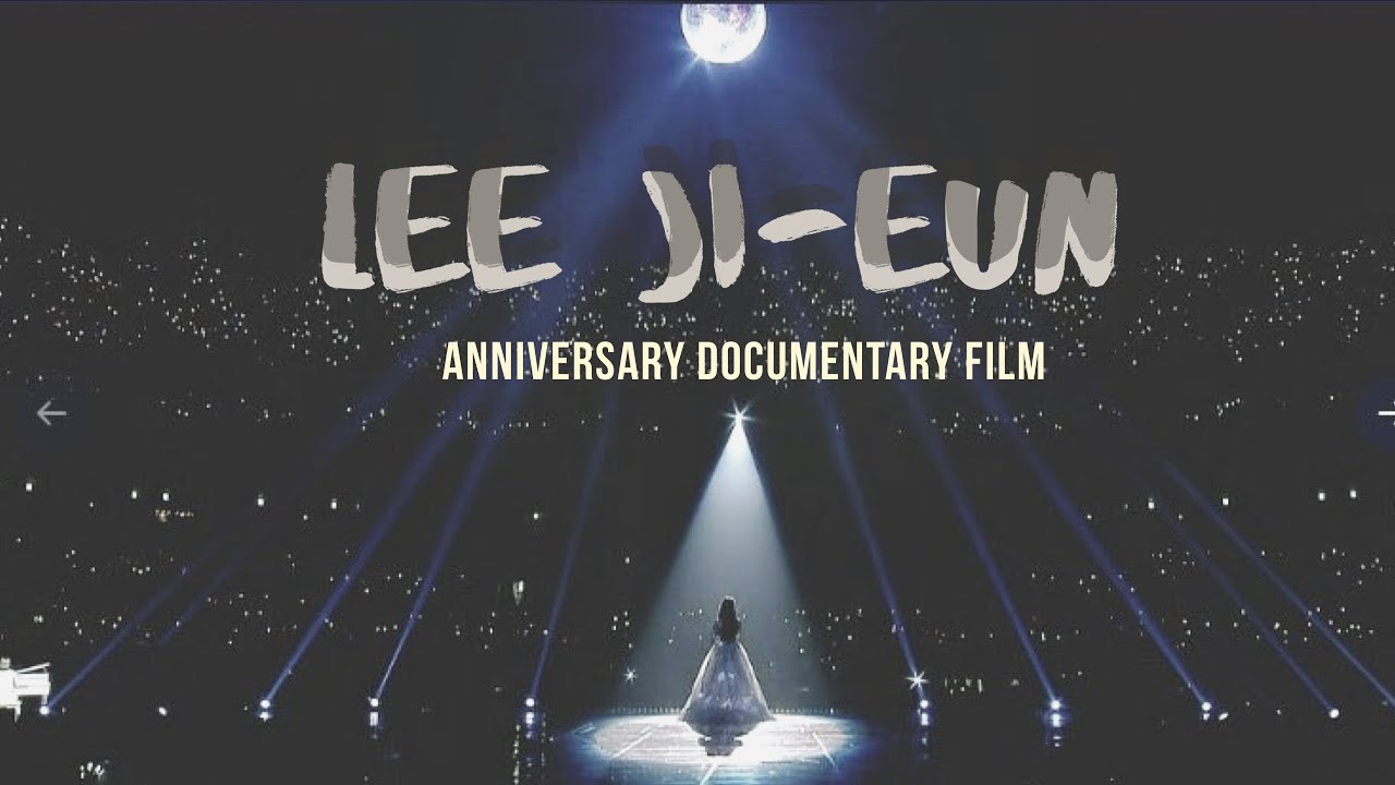 IU: Anniversary Documentary Film