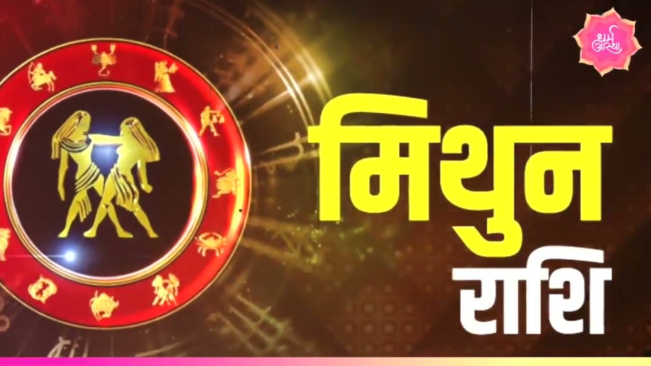 Diwali ko lagne ja raha hai surya grahan #video #music #like