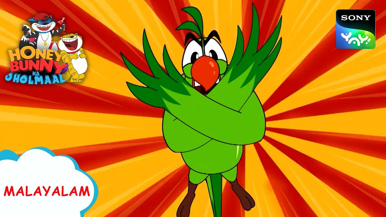 അത്ഭുത ചിറകുകൾ | Honey Bunny Ka Jholmaal | Full Episode In Malayalam | Videos For Kids | HB