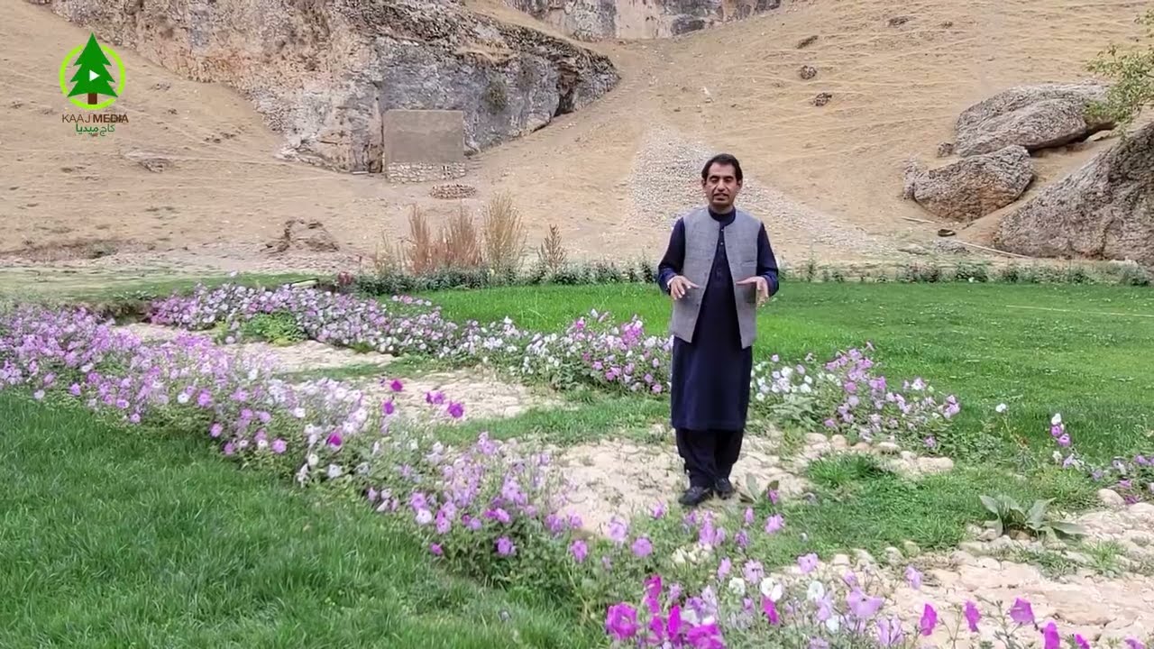 انگشت شاه مکان تفریحی و تاریخی سانچارک ولایت سرپل _ بابریالی رحیمی