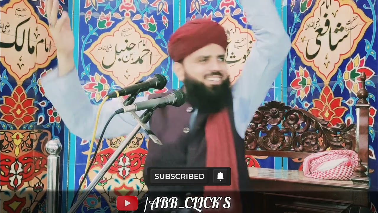 Imam Hussain Madina Se Karbala Kyun Gae? Waqia-e-Karbala by Qari Latif Sajid Naqshbandi ABR CLICK'S