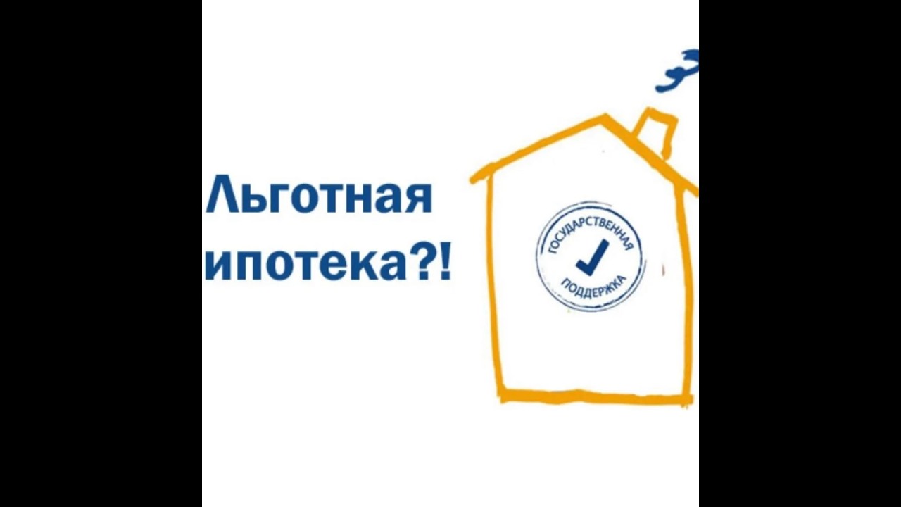 Как льготная ипотека стала бедой России? Владислав Right History