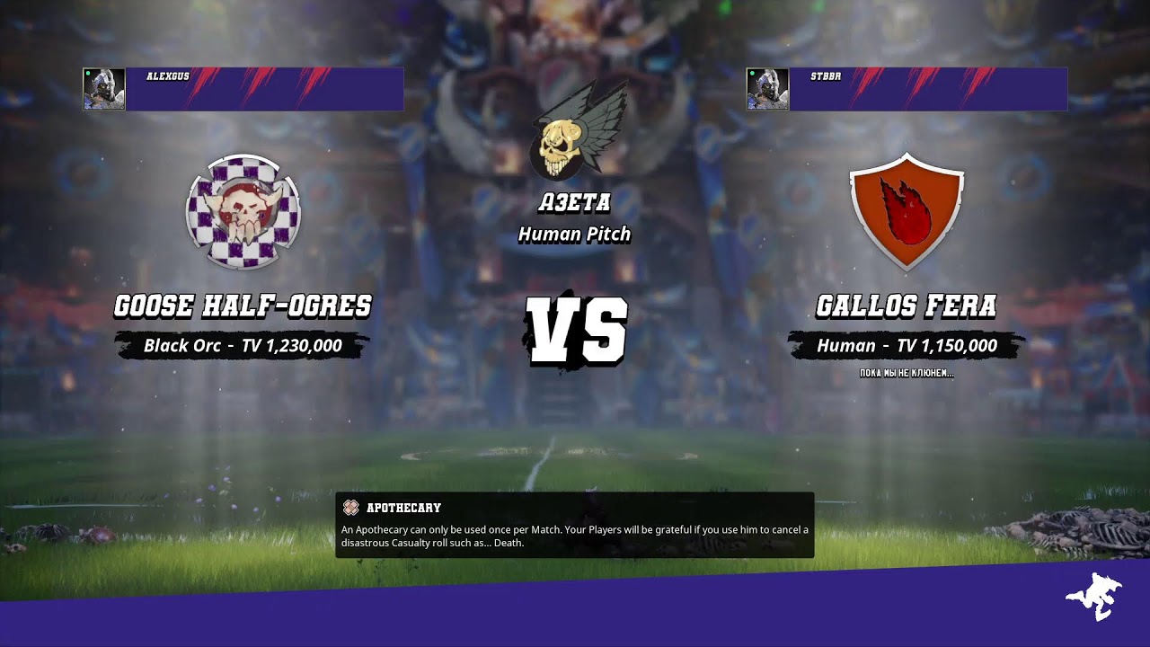 Rubbl D8: Goose Half-Ogres [AlexGus] VS Gallos Fera [stbbr]