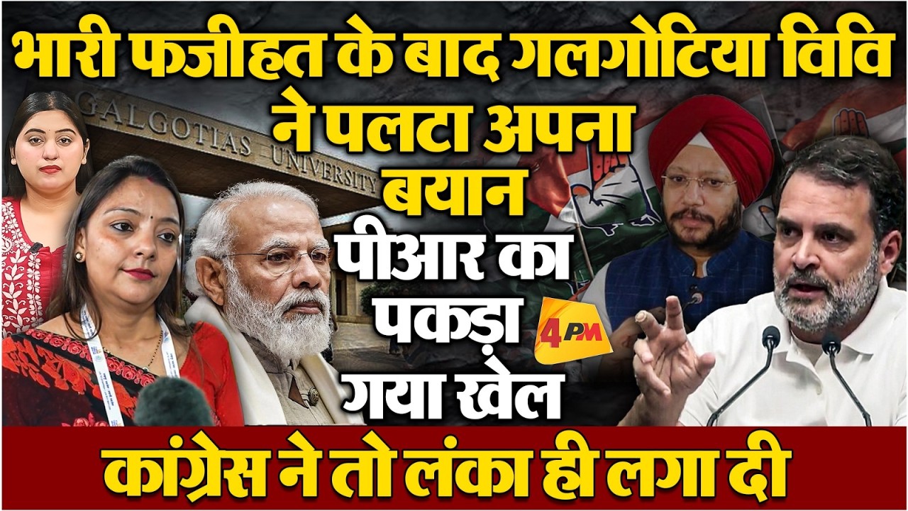 AI समिट पर कांग्रेस का चौंकाने वाला खुलासा, गुरदीप सप्पल के सबूत से हड़कंप!