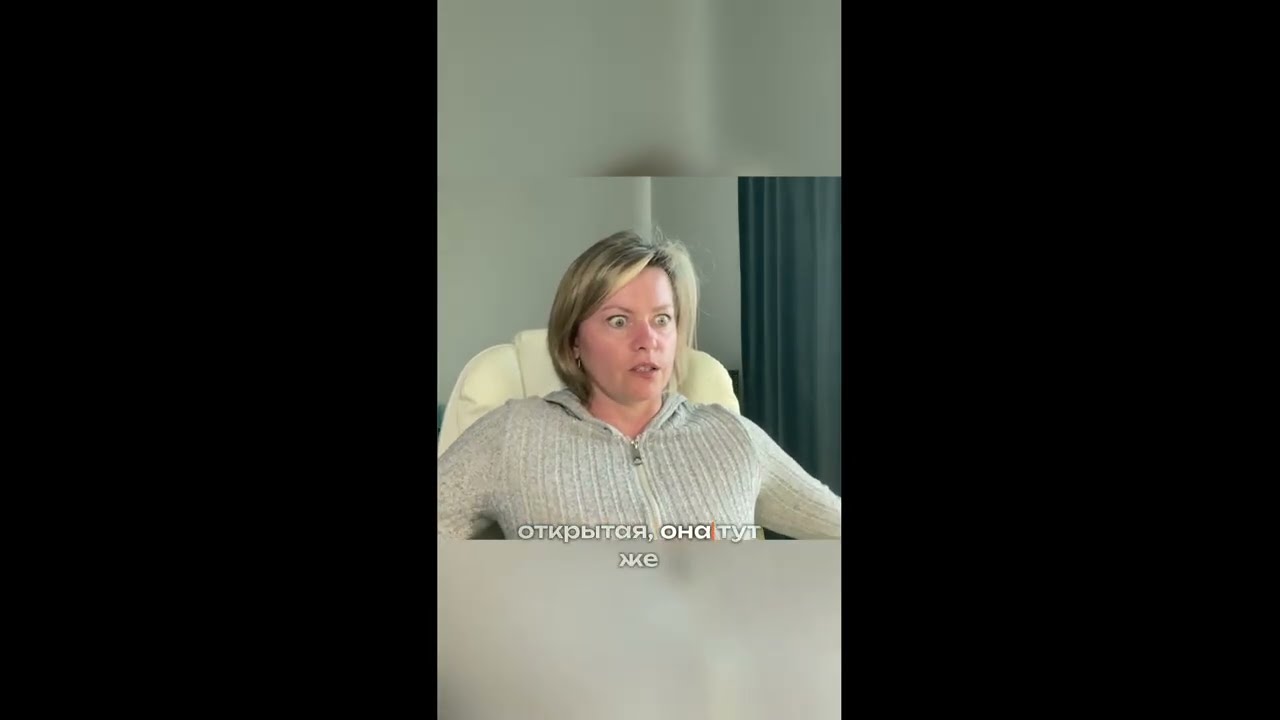 Страх  -  это испуганная любовь