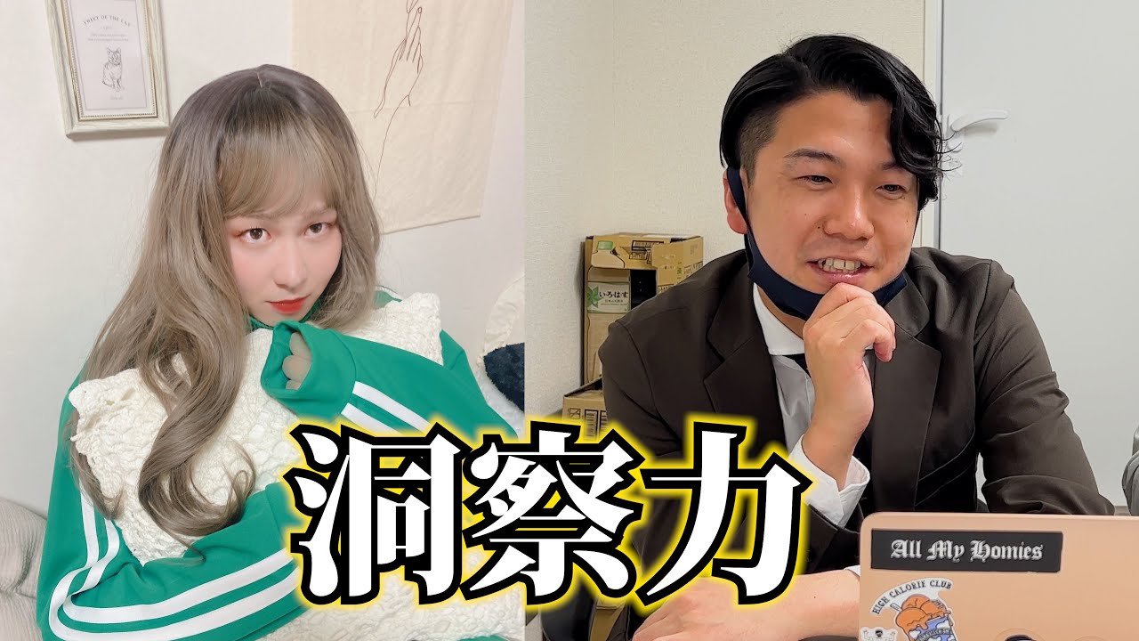 優秀な上司なら写真見るだけでどんな人間か当てられるでしょ！？！？