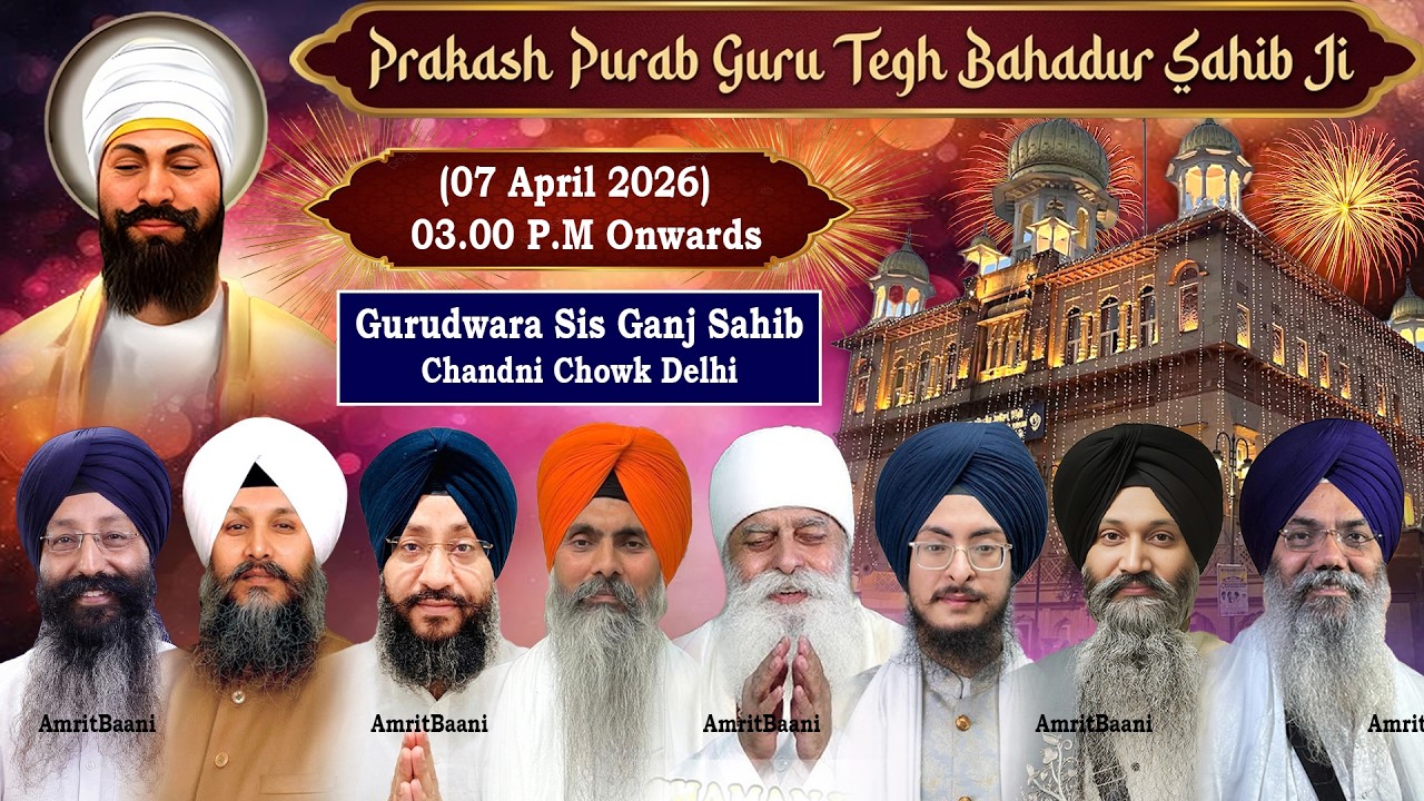 Gurdwara Sis Ganj Sahib Ji Delhi LIVE ! Prakash Purab Guru Tegh Bahadur Sahib Ji (07 April 2026)