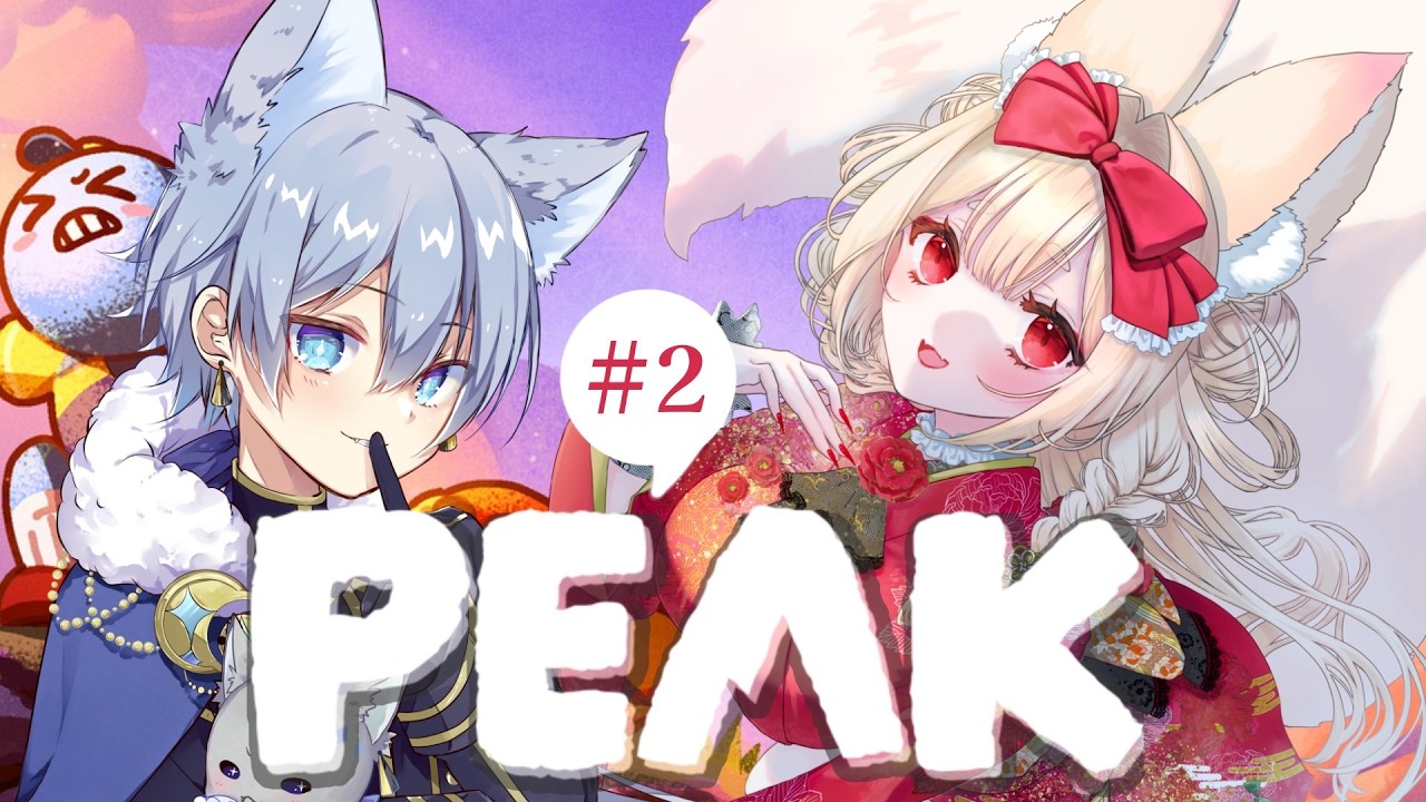 .˚‎𖧷登山部本気のリベンジ┊︎＃新人Vtuber ┊︎ #唯一無双 ┊︎ #peak