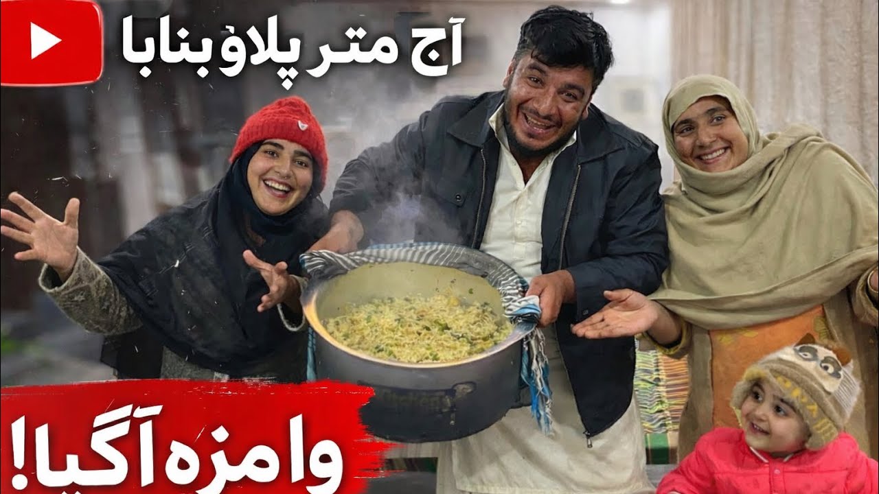 Aaj matar aur aalu pulav banaa liya VAO bahut maja a Gaya 🤔 Ayesha Shahid vlogs 