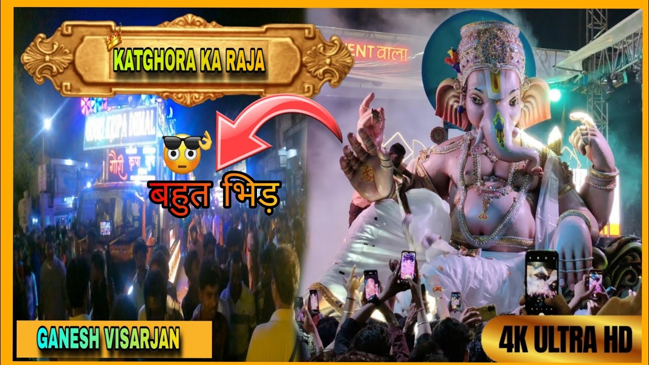Katghora Ka Raja | कटघोरा का राजा 💫✨️💥गणेश विसर्जन 2025@Sachinkivlog08 