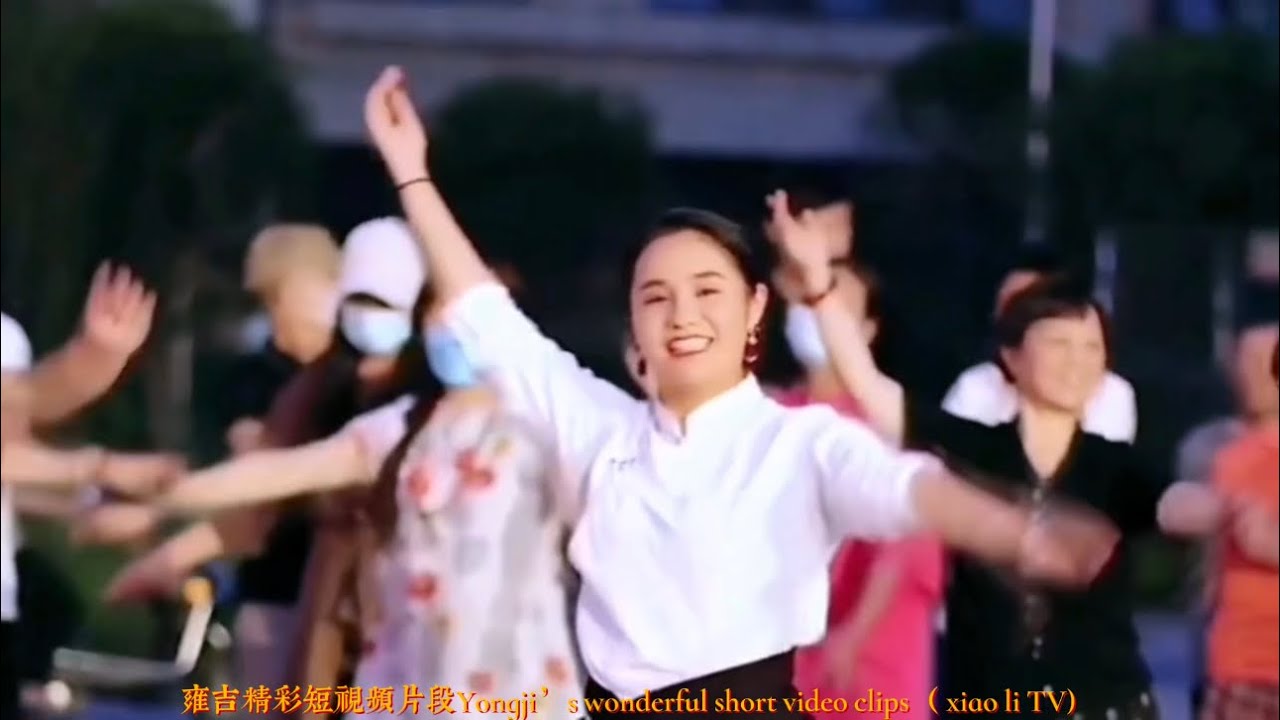 雍吉精彩短视频片段Yongji’s wonderful short video clips （xiao li TV)