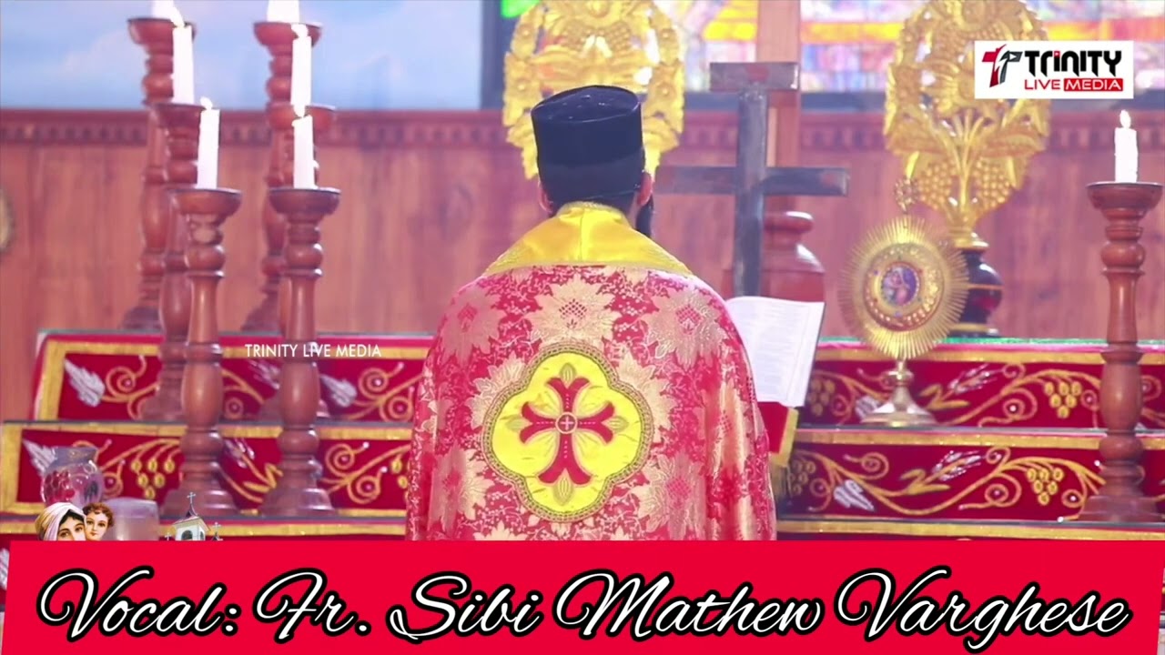 വി കുർബാനയിലെ സമാപന പ്രാർത്ഥനയും ഹൂത്തോമോയും Rev. Fr Sibi Mathew Varghese
