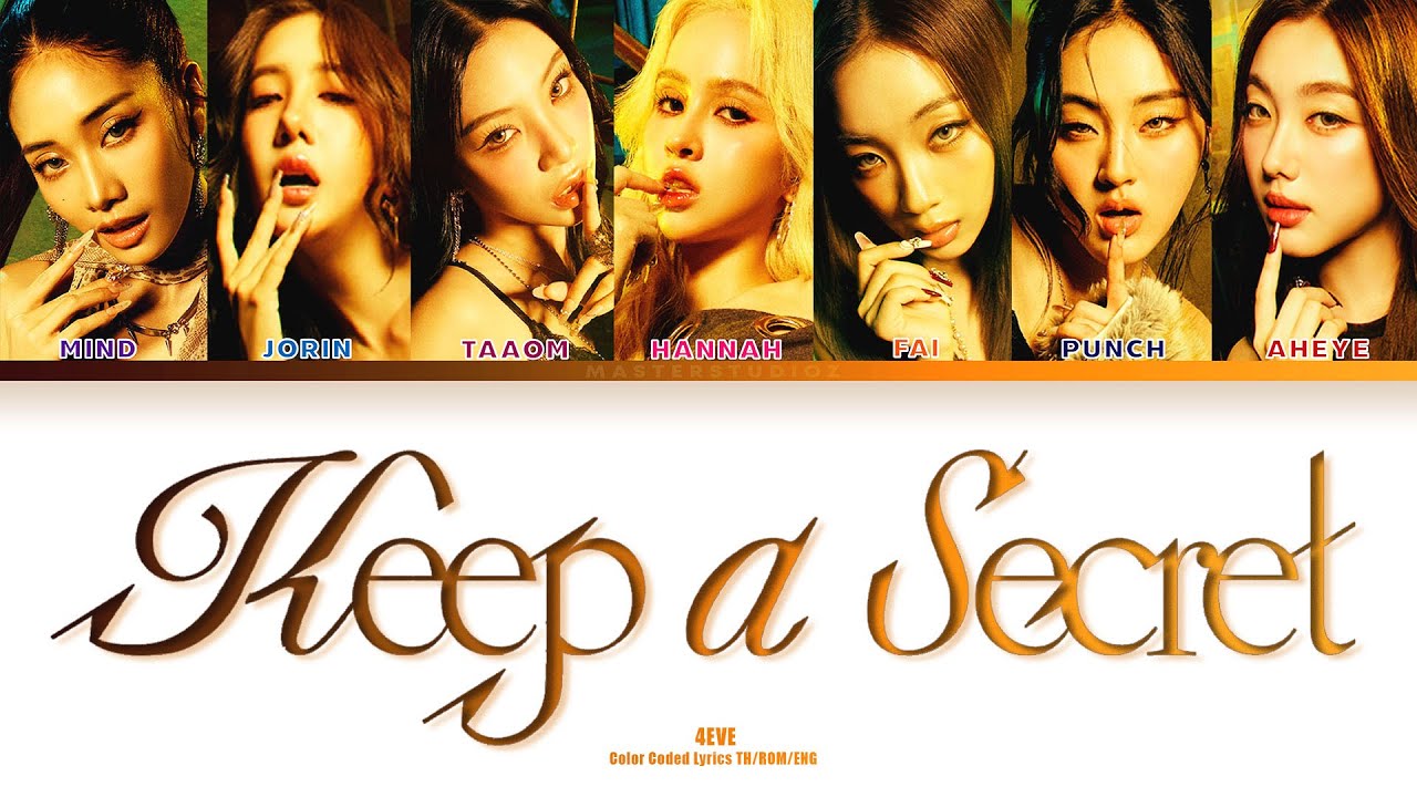 4EVE - Keep a Secret [Color Coded Lyrics] | CC THAI SUB
