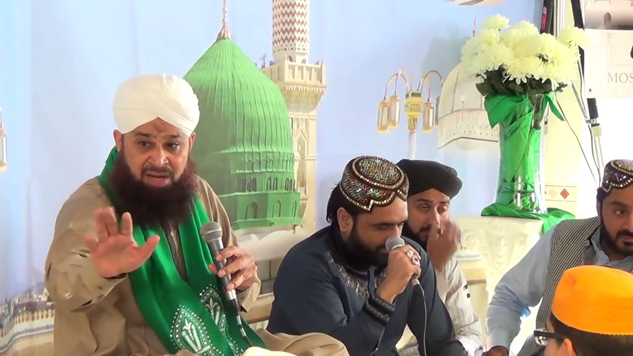 Kaffan Mella Nee Hota -Alhaj Owais Raza Qadri - Amsterdam
