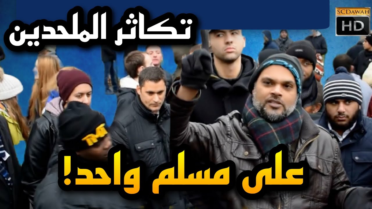 ملحدين يتكاثرون على مسلم وإدعاءات الأفارقة بملكية الأهرامات! ولكن كيف قلب هاشم عليهم الآية؟