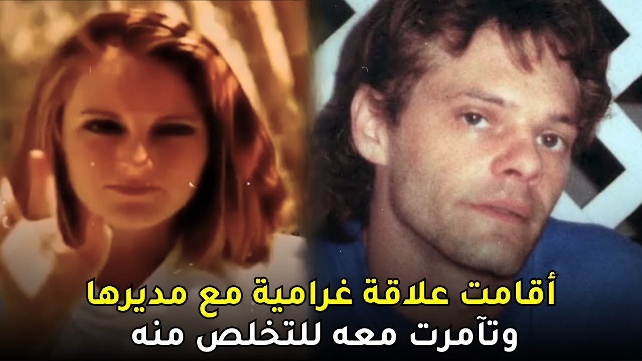 استخدمت جمالها وسحرها للتحكم بالرجال وتنفيذ مخططاتها الشريرة