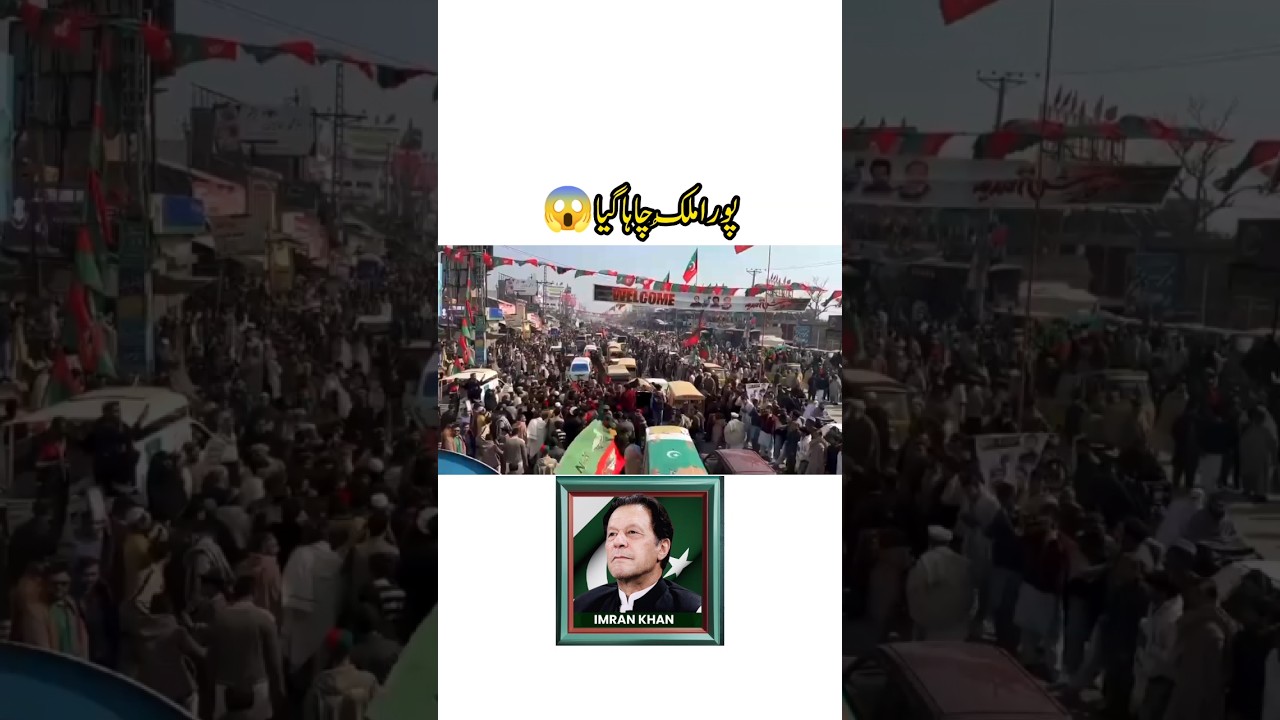 #pti
