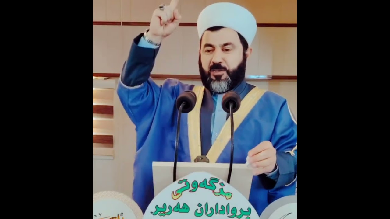 #وتاری_ئەمرۆی ماموستا لە ژێر ناو و نیشانی (مانگی رەمەزان مانگی قورئانە)(شهررمضان شهرالقرآن)2026/2/20