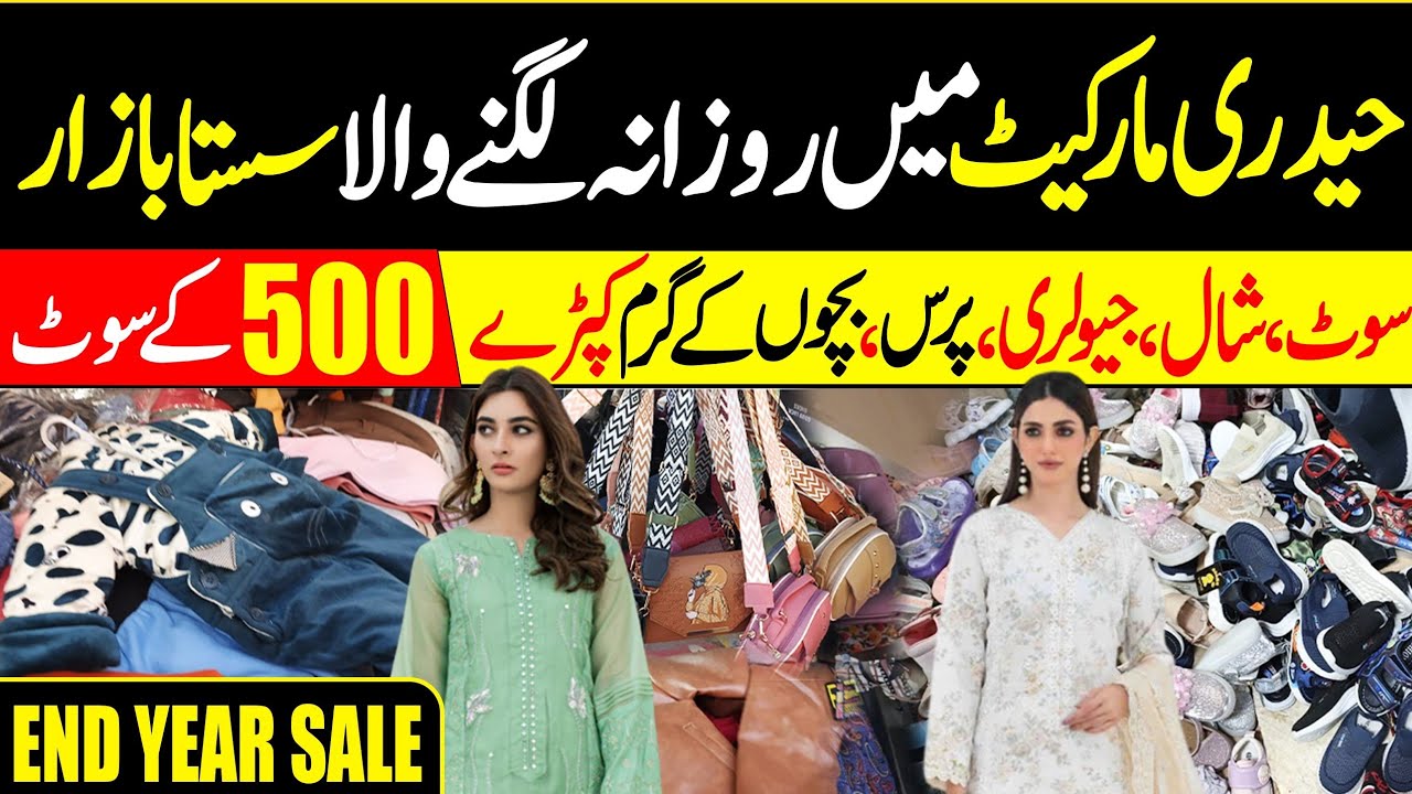 Hyderi Market Karachi | Lowest Price Shopping 🛍️| Dresses,Footwear,Shawal, purse | Local Market Vlog