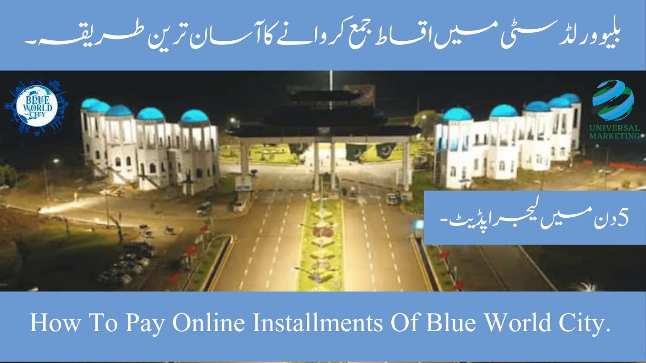 How To Pay Online Installments Of Blue World City.