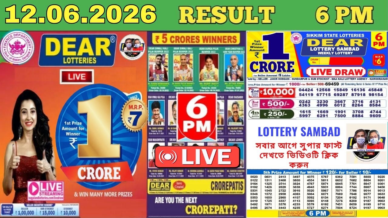 DEAR LOTTERY SAMBAD LIVE 8PM NAGALAND LOTTERY RESULT LIVE TODAY 11.06.2026 | LOTTERY LIVE