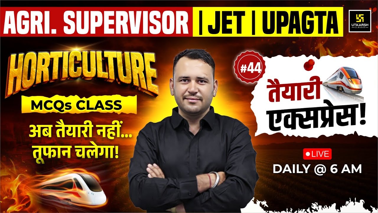 Agriculture Supervisor | JET| UPAGTA | Horticulture #44| Utkarsh Agriculture Classes| Ramchandra Sir
