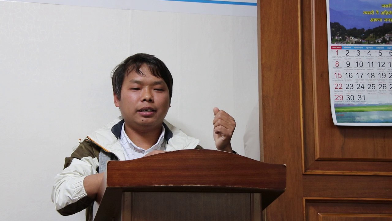 Mero jewan gawahi