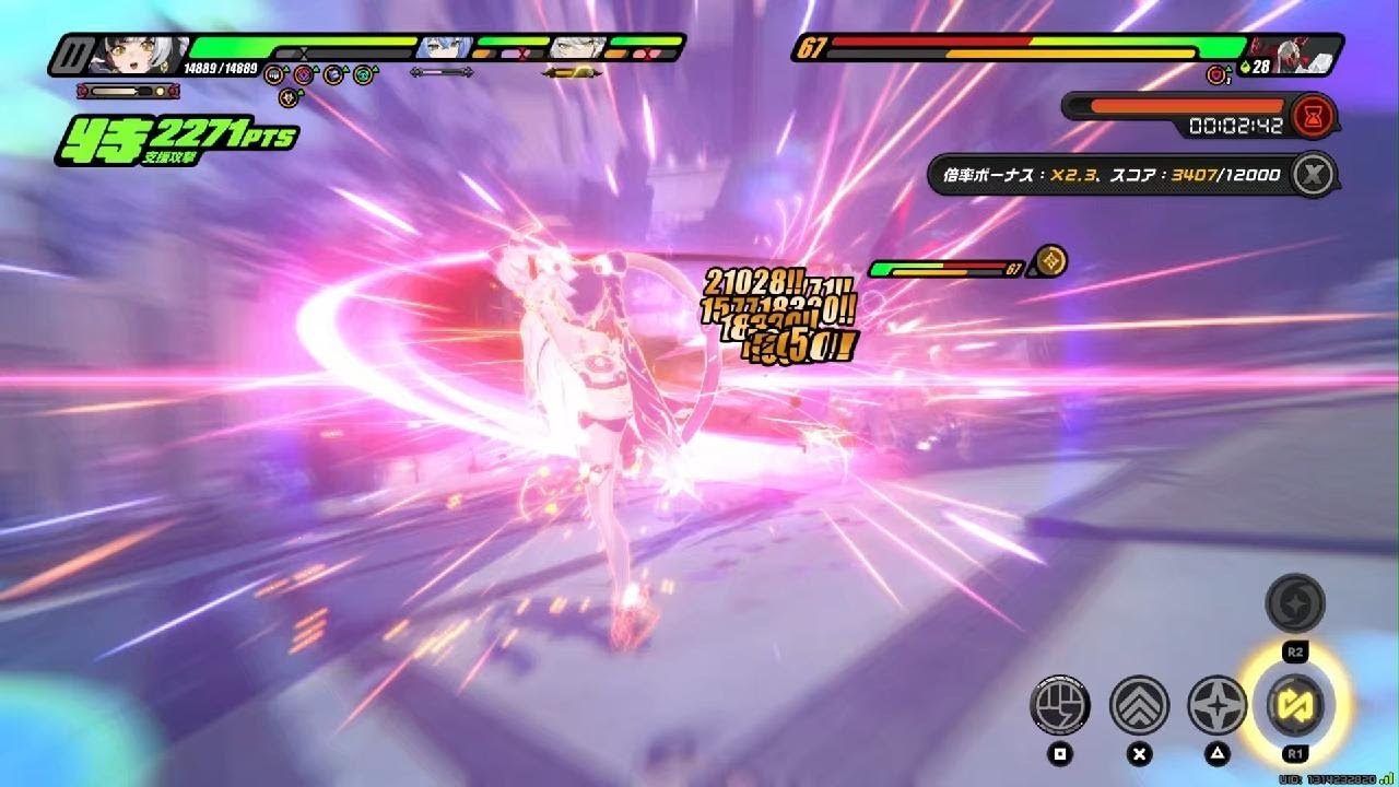 推演　ワンダリングハンター