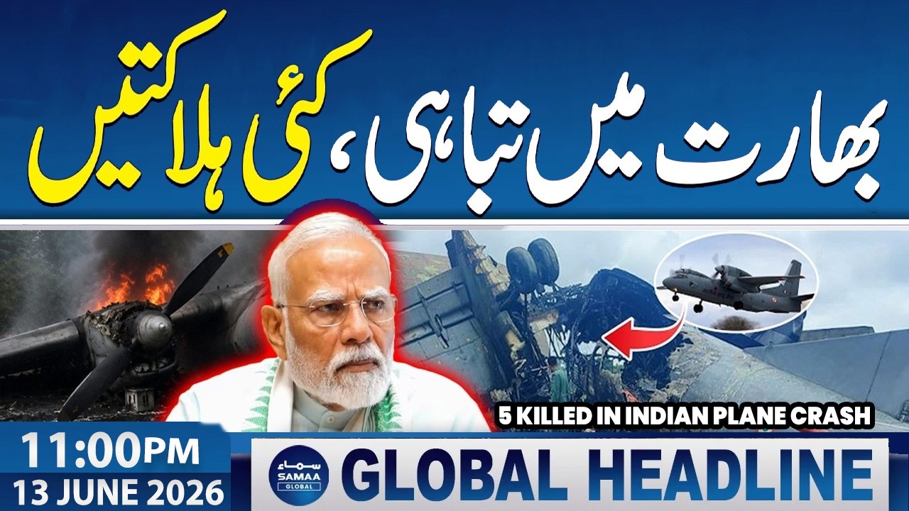 Iran US War: Islamabad Agreement | 5 killed in Indian Plane Crash | 11 PM News Headlines |Samaa News