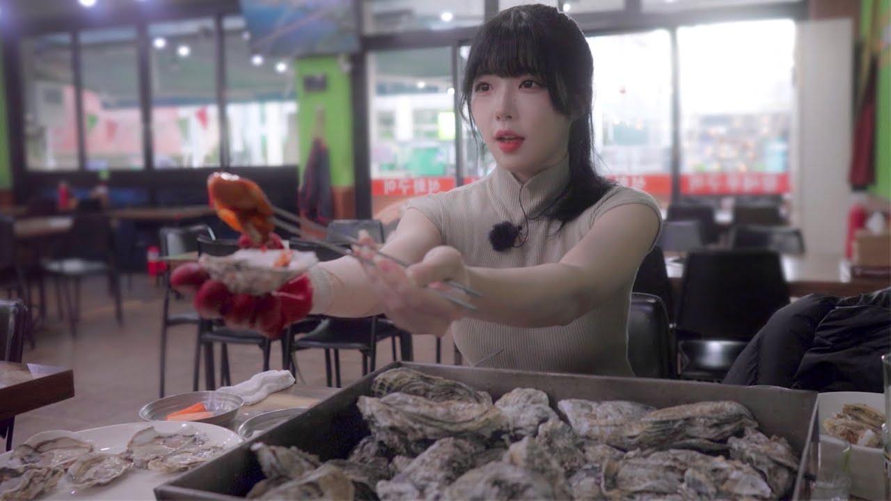 아내가 굴집으로 데려왔다...