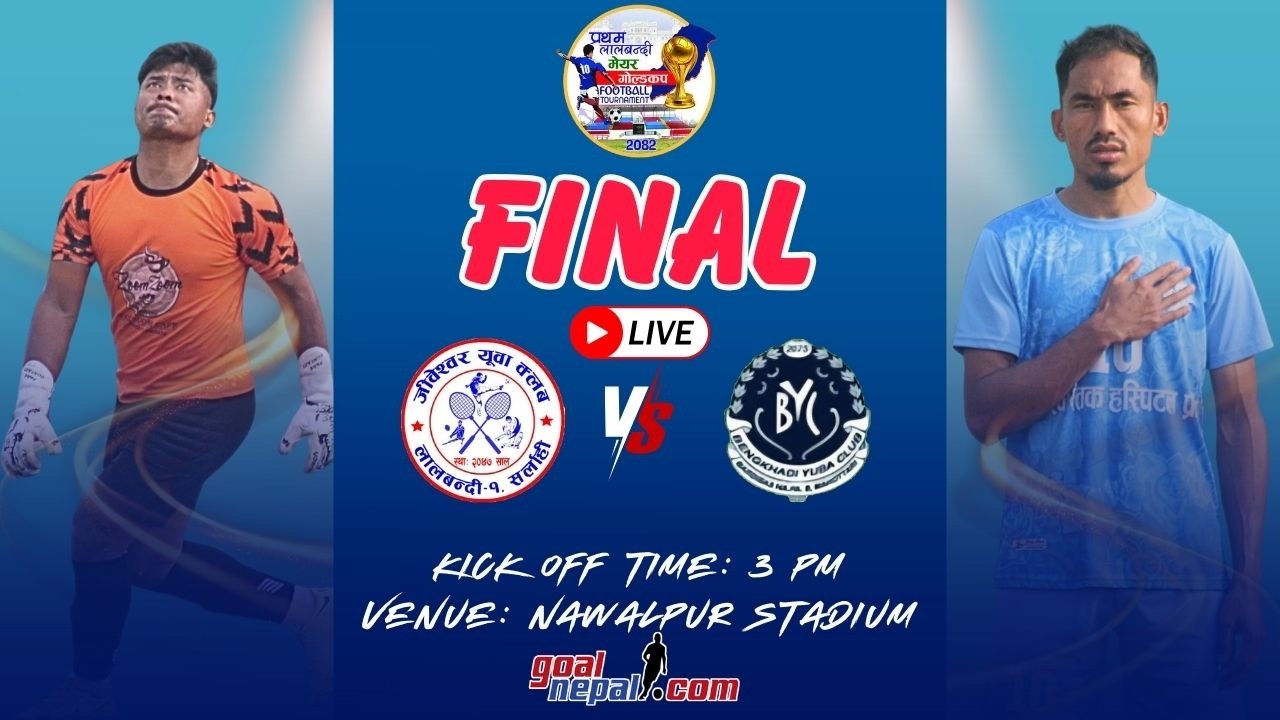 1st Lalbandi Mayor Gold Cup(FINAL):Jibeshwor Yuwa Club, SarlahiVS Bengkhadi Yuwa Club, Mahotari