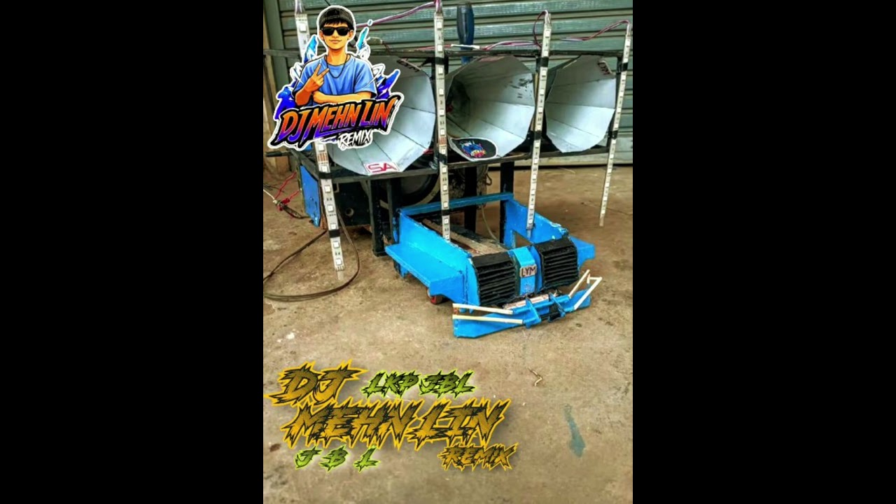 အားပေကြပါအုန်