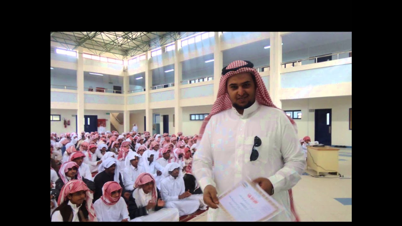 مدرسة اليرموك بنجران