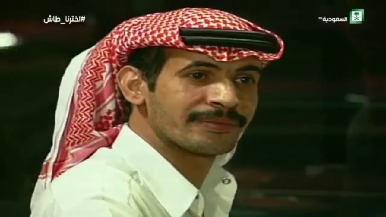 طاش ماطاش يا خزياه