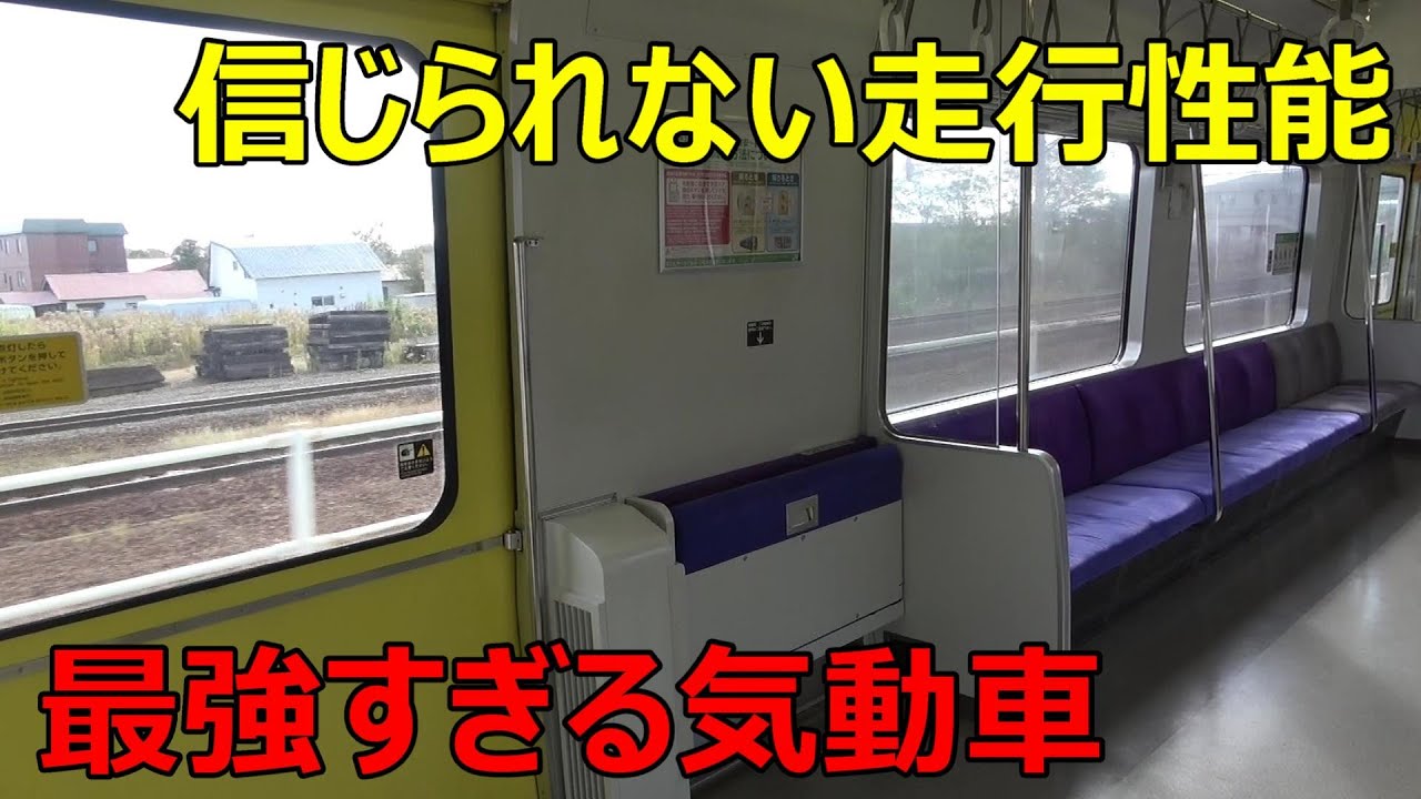 国内最強の