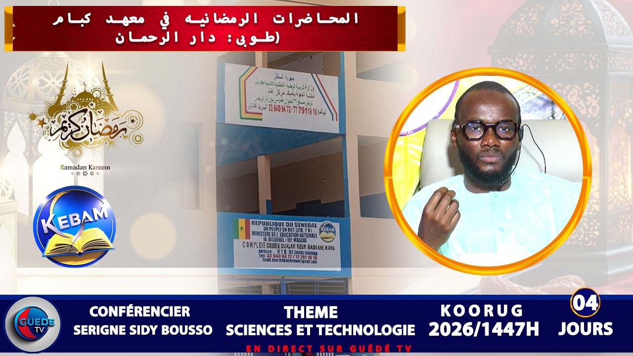 Cérémonie Keur Badiane Mawa Al Xalam Dundel Korr 1447H /2026
