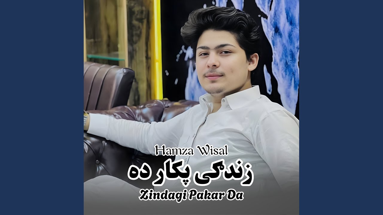 Zindagi Pakar Da