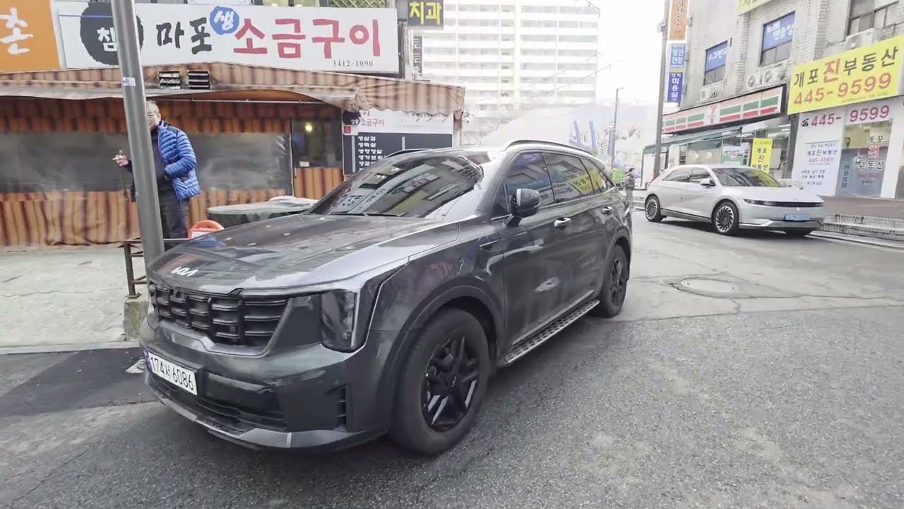 강남 개포시장 탐방