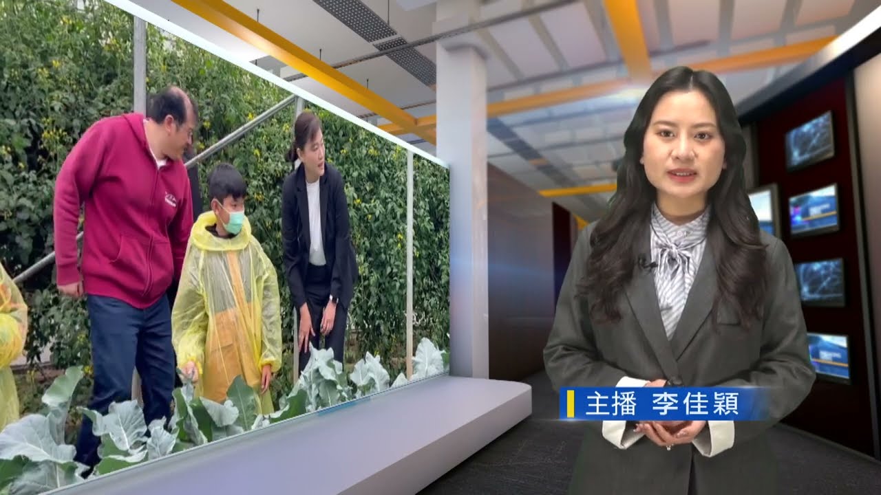 官田國小食農教育產學合作 鮮蔬直送飯店-新永安新聞