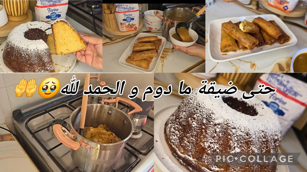 بدايتي الجديدة في كوزينتي الجديدة😍دشنت صويلحاتي بالحلاوة🥹موسكوتشو الاحلام الخفيف رييييشة👌