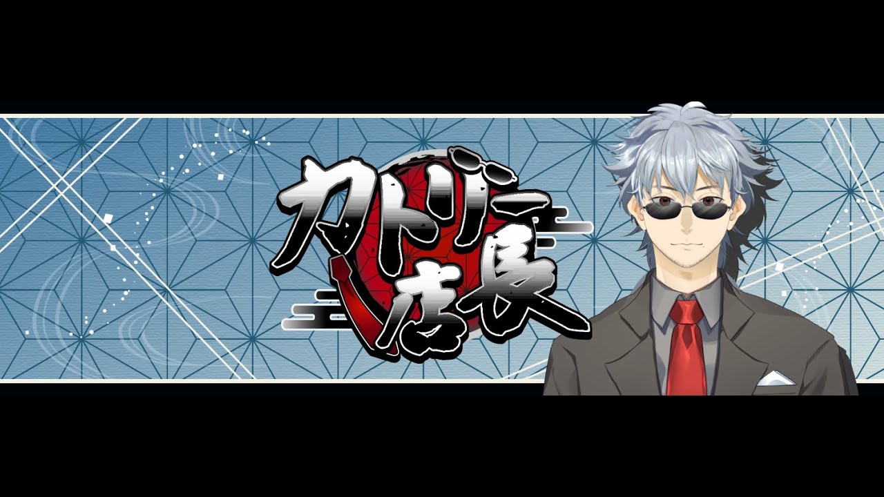しれっと始まる作業配信(無言多め)
