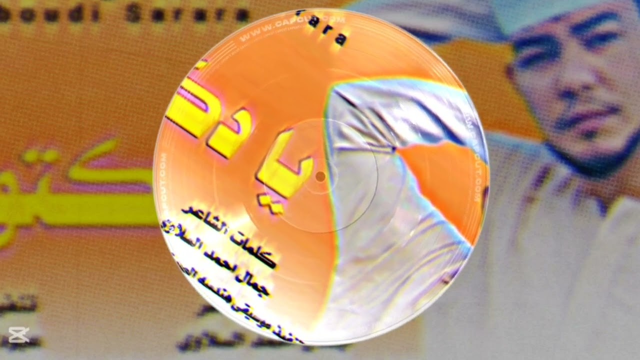 جديد 2025 الفنان عبودي سراريه يا دكتوره
