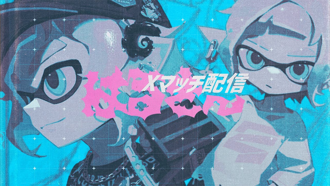 【ヒッセンヒュー１位】3500目指してXマッチ配信やるぞ！！#236【XP3250] #スプラトゥーン3　＃参加型スプラ　＃バンカラマッチ