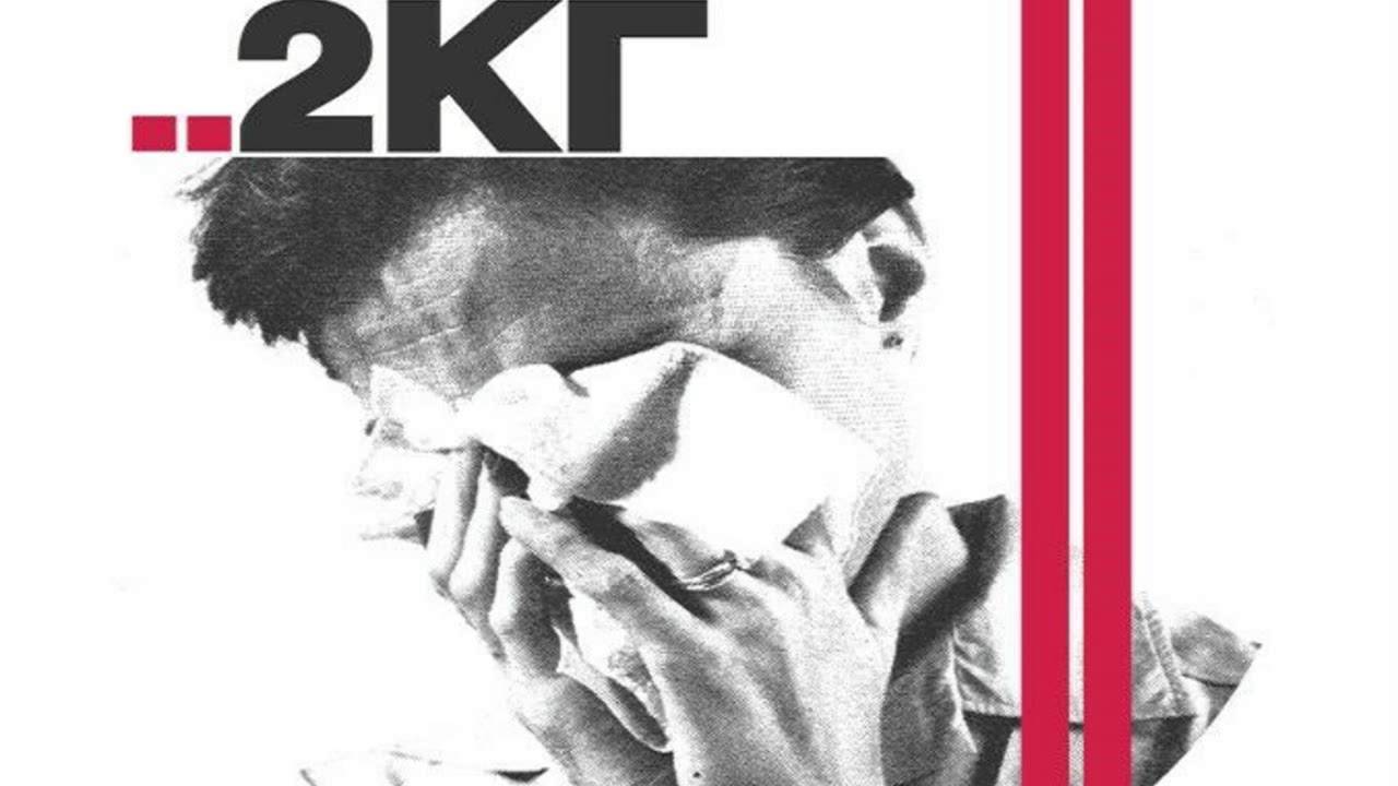 2ΚΓ - ΚΑΠΟΥ ΣΤΗΝ ΕΡΗΜΟ (ΔΙΠΛΗ ΚΟΚΚΙΝΗ ΓΡΑΜΜΗ : ΔΠΘ & SADOMAS)