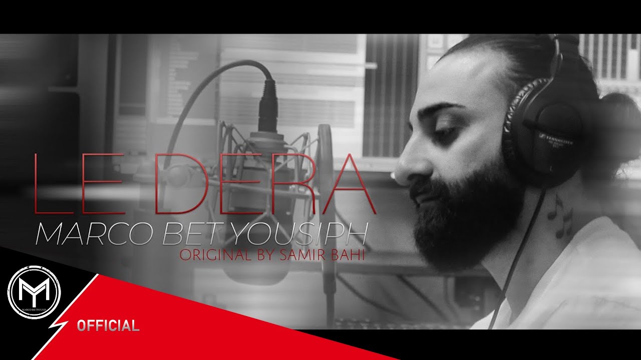 Marco Bet Yousiph - Le Dera | Official Clip
